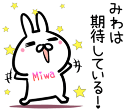Miwa Sticker! sticker #14978732
