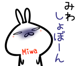 Miwa Sticker! sticker #14978733