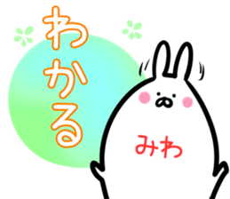Miwa Sticker! sticker #14978734