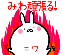 Miwa Sticker! sticker #14978735