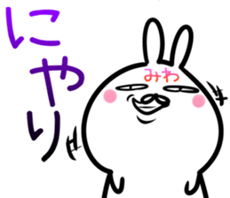 Miwa Sticker! sticker #14978738