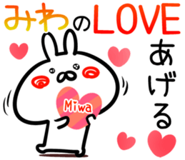 Miwa Sticker! sticker #14978742