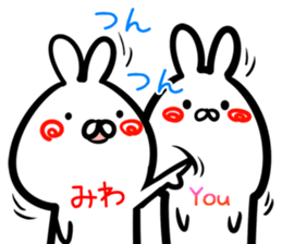 Miwa Sticker! sticker #14978744