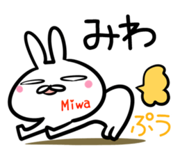 Miwa Sticker! sticker #14978745