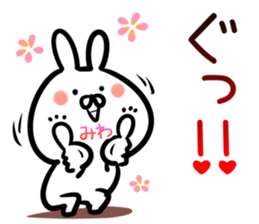 Miwa Sticker! sticker #14978747