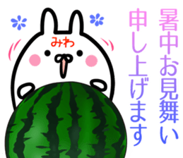 Miwa Sticker! sticker #14978753