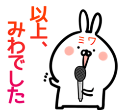 Miwa Sticker! sticker #14978754