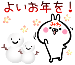 Miwa Sticker! sticker #14978756