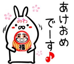 Miwa Sticker! sticker #14978757