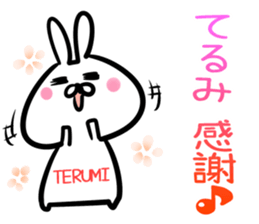Terumi Sticker! sticker #14978830