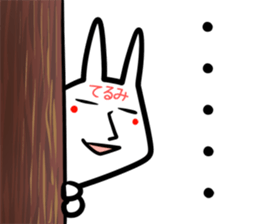 Terumi Sticker! sticker #14978832