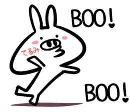 Terumi Sticker! sticker #14978834