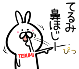Terumi Sticker! sticker #14978840
