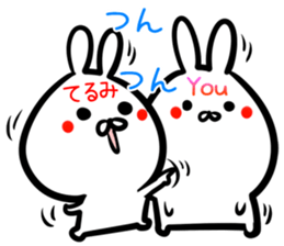 Terumi Sticker! sticker #14978848