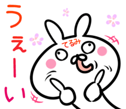 Terumi Sticker! sticker #14978850