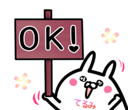 Terumi Sticker! sticker #14978852