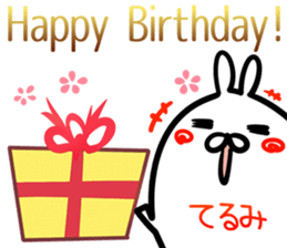 Terumi Sticker! sticker #14978855