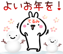 Terumi Sticker! sticker #14978860