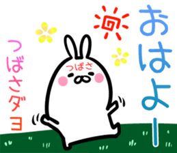 Tsubasa Sticker!!! sticker #14978902