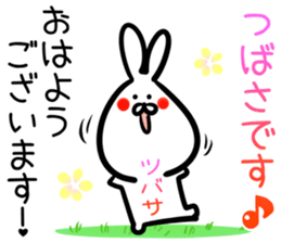 Tsubasa Sticker!!! sticker #14978903