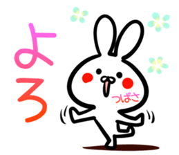 Tsubasa Sticker!!! sticker #14978904