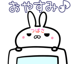 Tsubasa Sticker!!! sticker #14978905