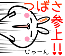 Tsubasa Sticker!!! sticker #14978907