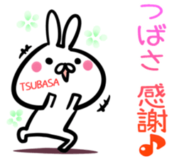 Tsubasa Sticker!!! sticker #14978910