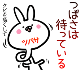 Tsubasa Sticker!!! sticker #14978913