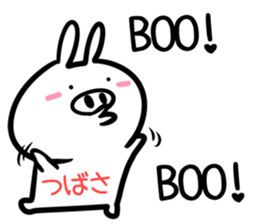 Tsubasa Sticker!!! sticker #14978914