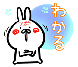 Tsubasa Sticker!!! sticker #14978918