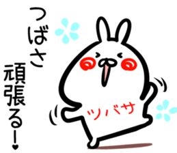 Tsubasa Sticker!!! sticker #14978919