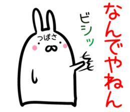 Tsubasa Sticker!!! sticker #14978921