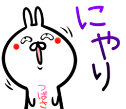 Tsubasa Sticker!!! sticker #14978922