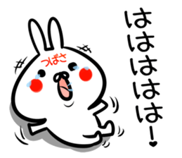 Tsubasa Sticker!!! sticker #14978925