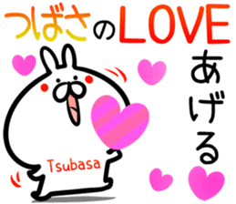 Tsubasa Sticker!!! sticker #14978926
