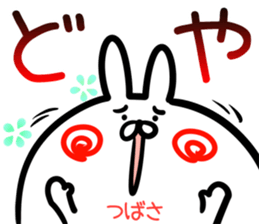 Tsubasa Sticker!!! sticker #14978927