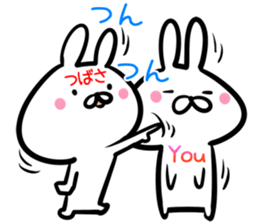 Tsubasa Sticker!!! sticker #14978928