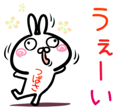 Tsubasa Sticker!!! sticker #14978930