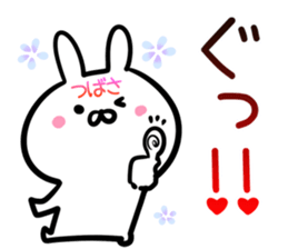 Tsubasa Sticker!!! sticker #14978931