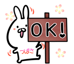 Tsubasa Sticker!!! sticker #14978932