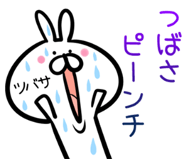 Tsubasa Sticker!!! sticker #14978933