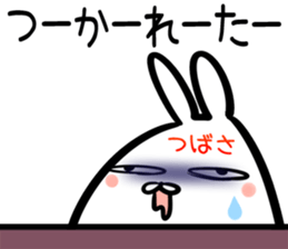 Tsubasa Sticker!!! sticker #14978934