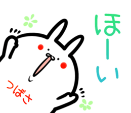 Tsubasa Sticker!!! sticker #14978936