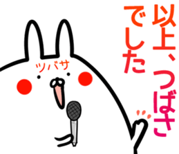 Tsubasa Sticker!!! sticker #14978938