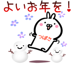 Tsubasa Sticker!!! sticker #14978940