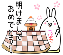 Tsubasa Sticker!!! sticker #14978941