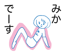 Loose Mika. sticker #14978942