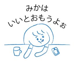 Loose Mika. sticker #14978943