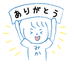 Loose Mika. sticker #14978944